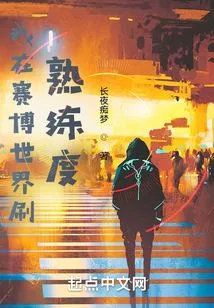 I Am Brushing up My Proficiency in the Cyber World