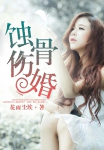 Bone Erosion and Marriage Damage