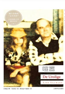 Hustle (norwegian Modern and Contemporary Literature Translation Series)