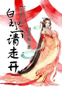 Time Traveling Dynasty: Your Majesty, Please Go Away!