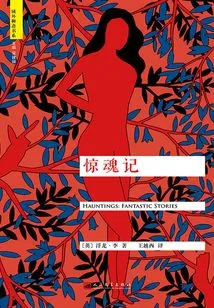 Psychological Notes ("liao Zhai from Outside the Territory" Book Series)