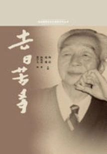 It's Going to Be a Lot of Hardship