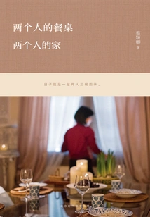 A Dining Table for Two, a Home for Two