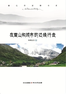 Walking on the Edge of Snowy Mountains and Cities