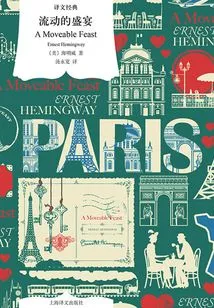 A Moveable Feast (translation Classic)