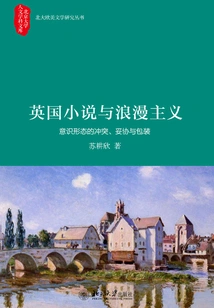 British Novels and Romanticism: Ideological Conflict, Compromise and Packaging