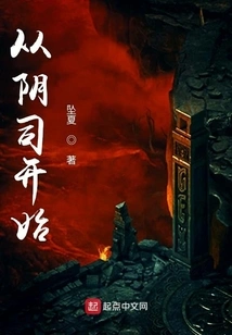 Start from the Vagina