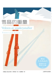 The Weight of Snow Crystals (norwegian Modern and Contemporary Literature Translation Collection)