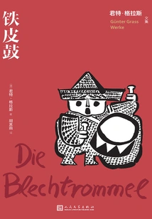 The Tin Drum (original Movie of the Same Name)