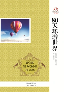 Around the World in 80 Days