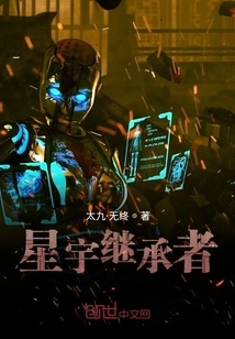 Successor of Star Universe