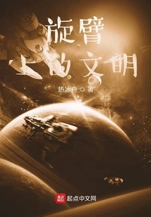 What Does the Approaching Singularity Have to Do with Me?