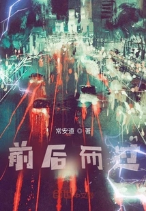 Passing Forward and Backward