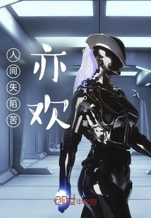 The World is Full of Misfortune and Joy