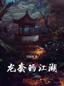 The World of Minor Players