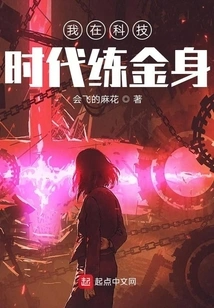 I Practice Gold in the Age of Technology