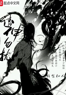 Please Leave God Alone