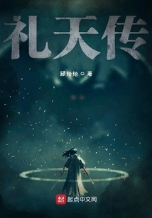 All Living Beings Descend