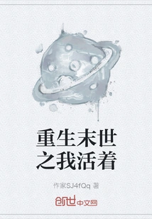 Reborn in the Apocalypse, I Am Alive