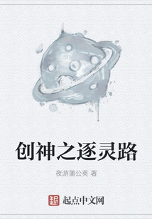 Creation God's Path to Spiritual Pursuit