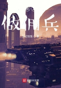 Work as a Mercenary in Night City