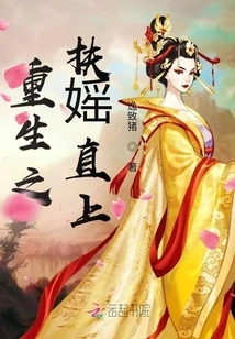 The Support of Rebirth Goes Straight Up