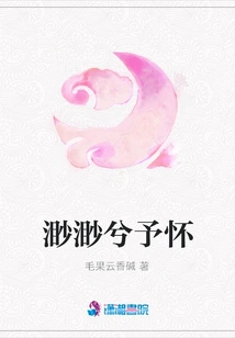 A Little Bit in My Arms