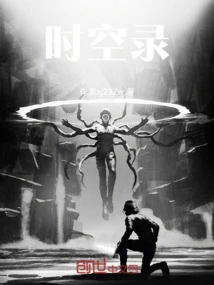 Record of Changes in Time and Space