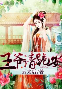 Your Majesty, Please Kneel Down