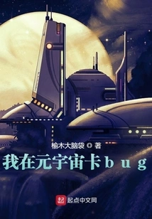 Across the Metaverse