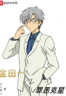 Kindaichi: Sin Buster