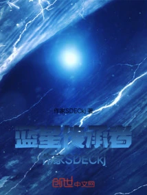 Blue Star Successor Writer Sdeckj