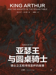 King Arthur and the Knights of the Round Table: the Story of the King of Knights and the Search for the Holy Grail (dark History Book Series)