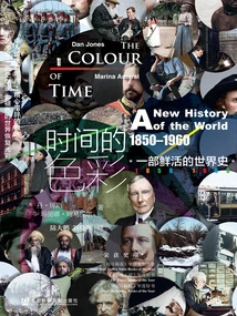 The Color of Time: a Living History of the World (1850-1960)