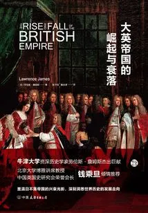 The Rise and Fall of the British Empire