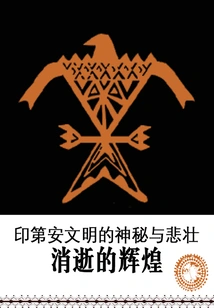 Fading Glory: the Mystery and Tragedy of Indian Civilization