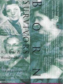 Born Survivors: Three Young Mothers' Struggle with Destiny in a Concentration Camp