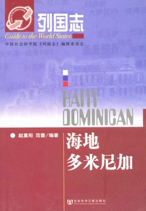 Haiti Dominican