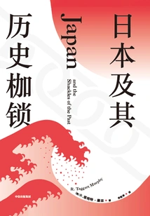 Japan and Its Historical Shackles