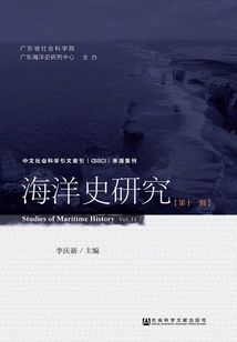 Maritime History Research (11th Series)