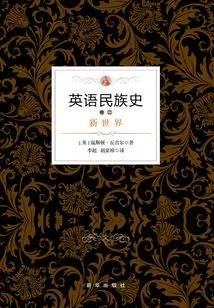 History of the English-speaking Peoples: the New World