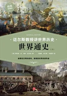 Professor Myers Talks About World History: General History of the World (part 2)