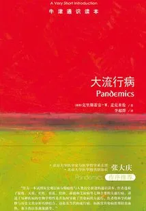Oxford General Reader: Pandemic (chinese Version)