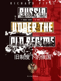 Russia under the Old Regime