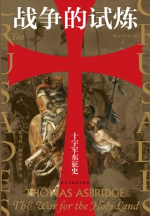 The Trials of War: a History of the Crusades