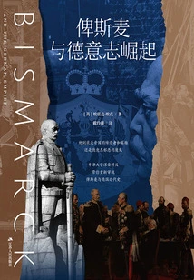 Bismarck and the Rise of Germany