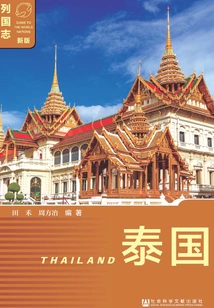 Thailand (3rd Edition)
