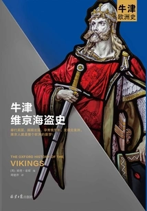 Oxford History of Vikings