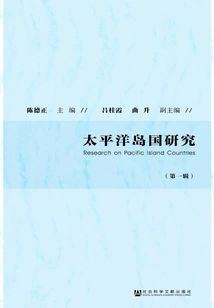 Pacific Island Countries Studies (series 1)