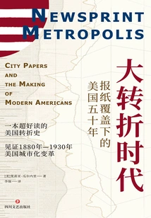 The Age of the Great Turning: Fifty Years Covered by American Newspapers